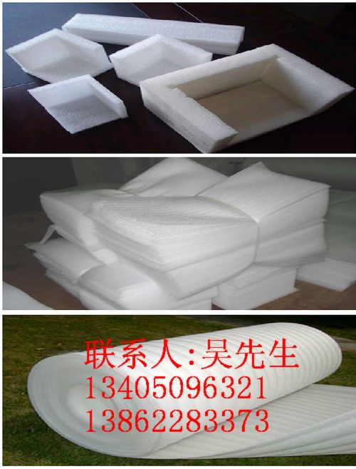 昆山珍珠棉袋昆山珍珠棉厂家 昆山珍珠棉袋 昆