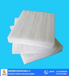 洛阳珍珠棉 洛阳珍珠棉加工厂 优质商家
